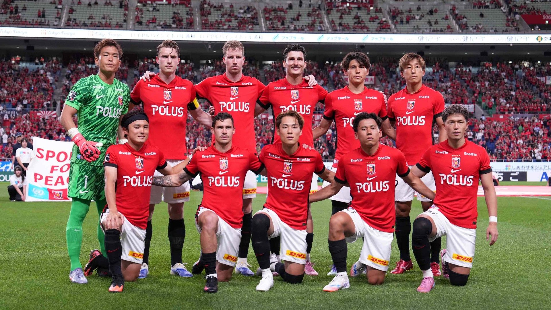 浦和レッズ 2026年試合日程・放送/配信・登録メンバー｜J1百年構想